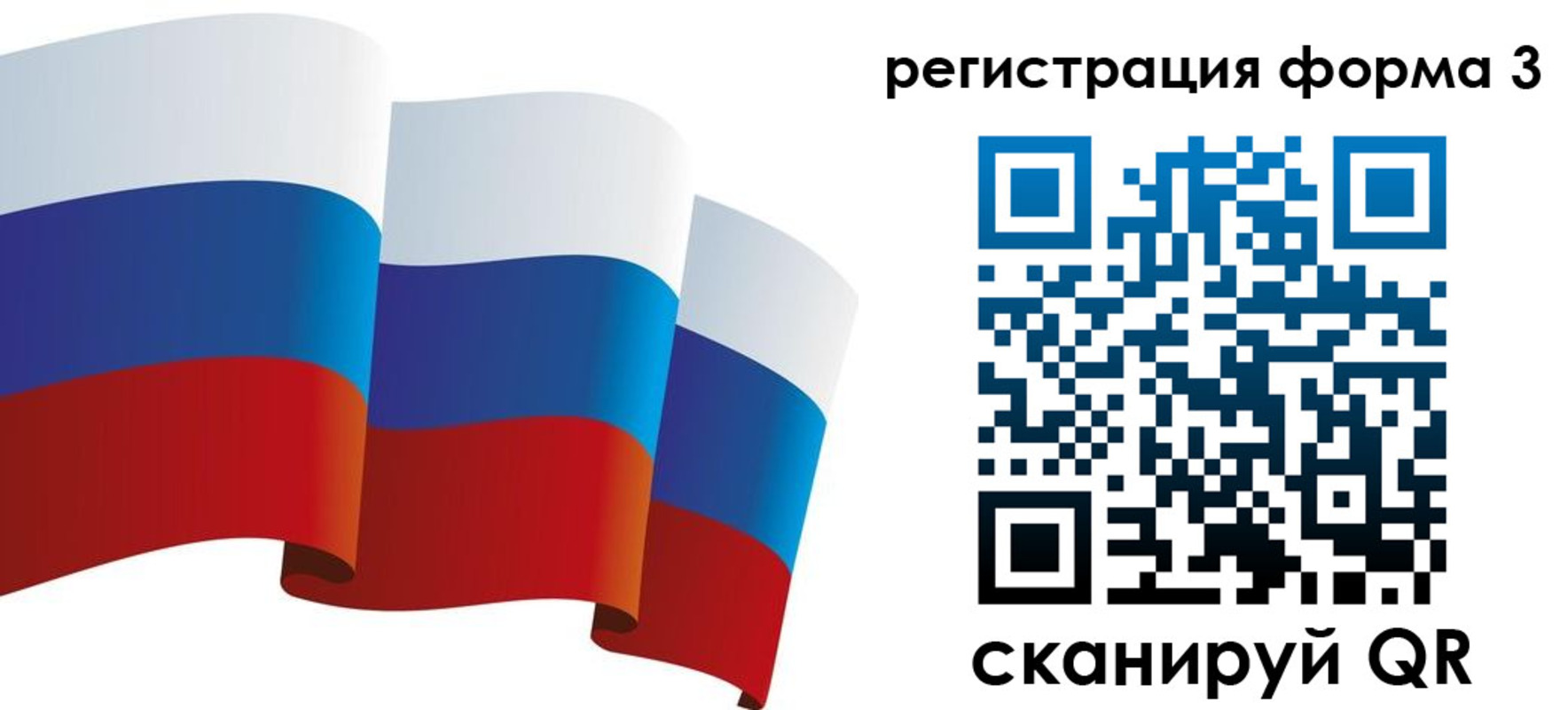 прописка для школы в Салавате