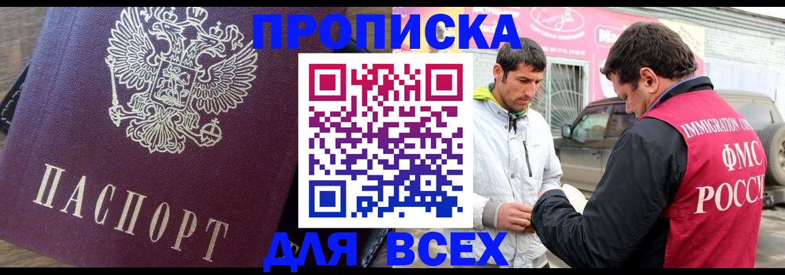 регистрация для школы в Салавате