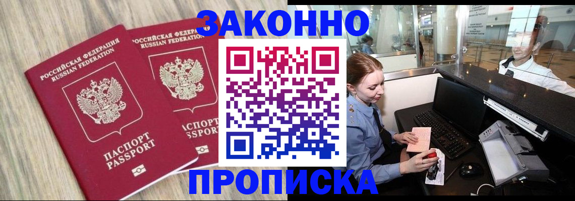 регистрация для дет. сада в Салавате