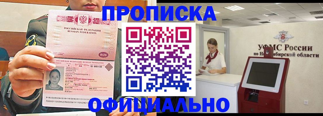 найти адрес прописки в Салавате